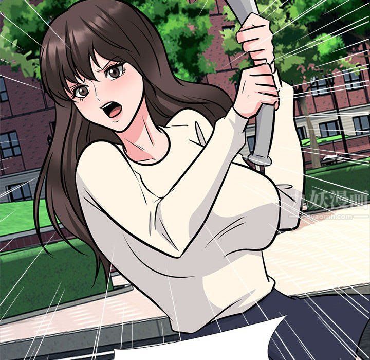 《心机女教授》第140话