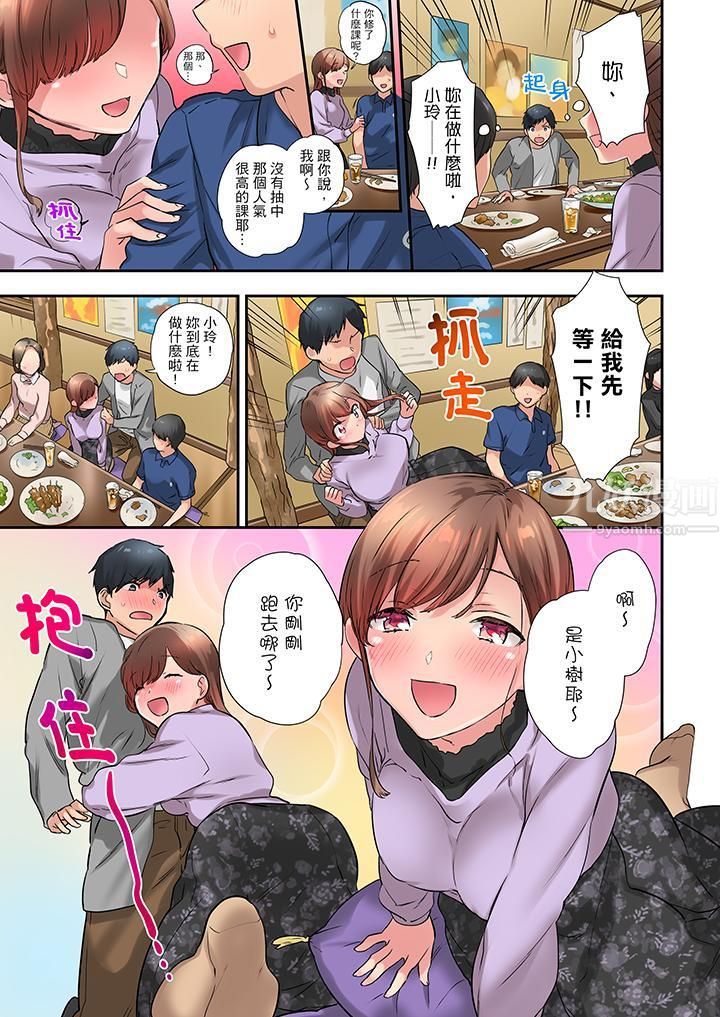 在冷气坏掉的盛夏，与汗湿的青梅竹马SEX不停歇…第19话