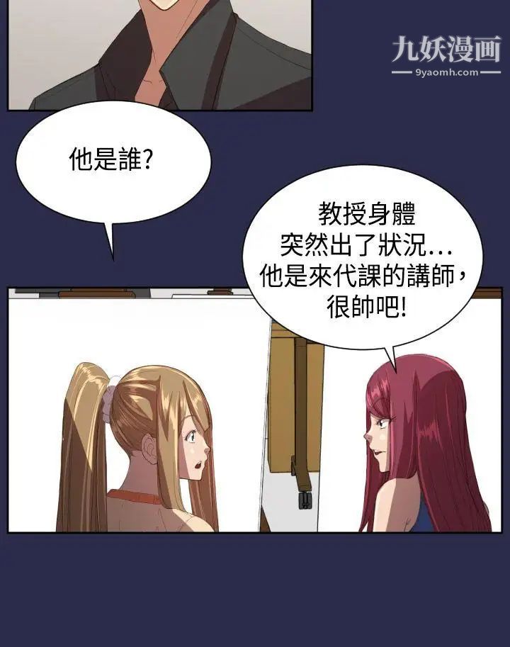 天使的眼泪第10话
