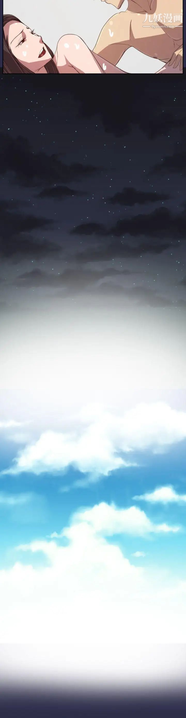 《天使的眼泪》第11话