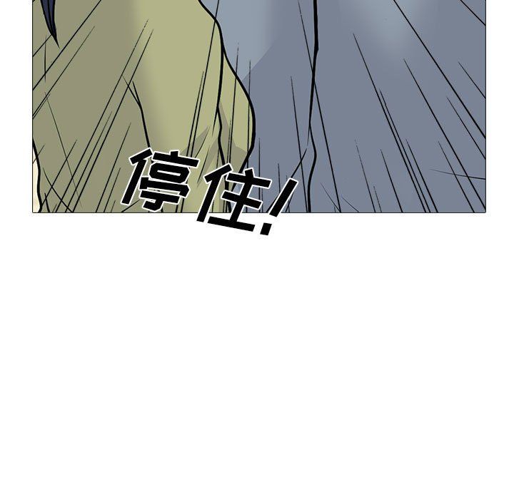 心機女教授第141話