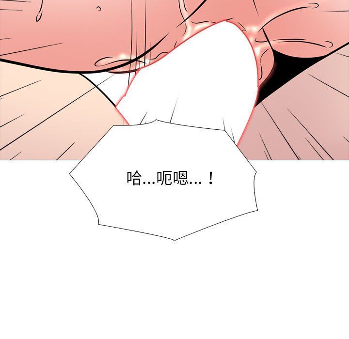 心机女教授第141话