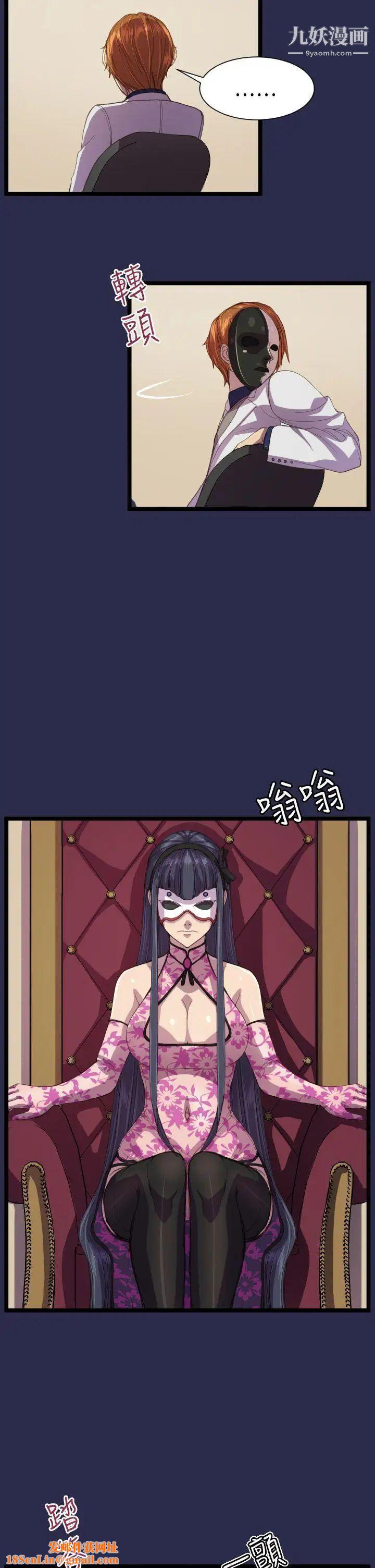 天使的眼淚第13話