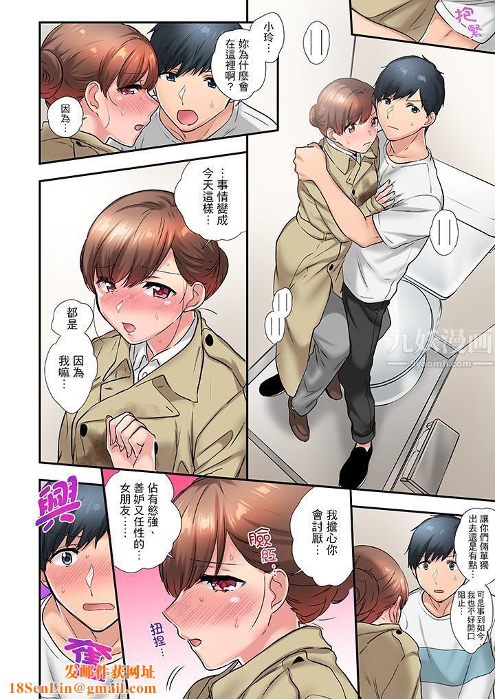 在冷氣壞掉的盛夏，與汗濕的青梅竹馬SEX不停歇…第25話