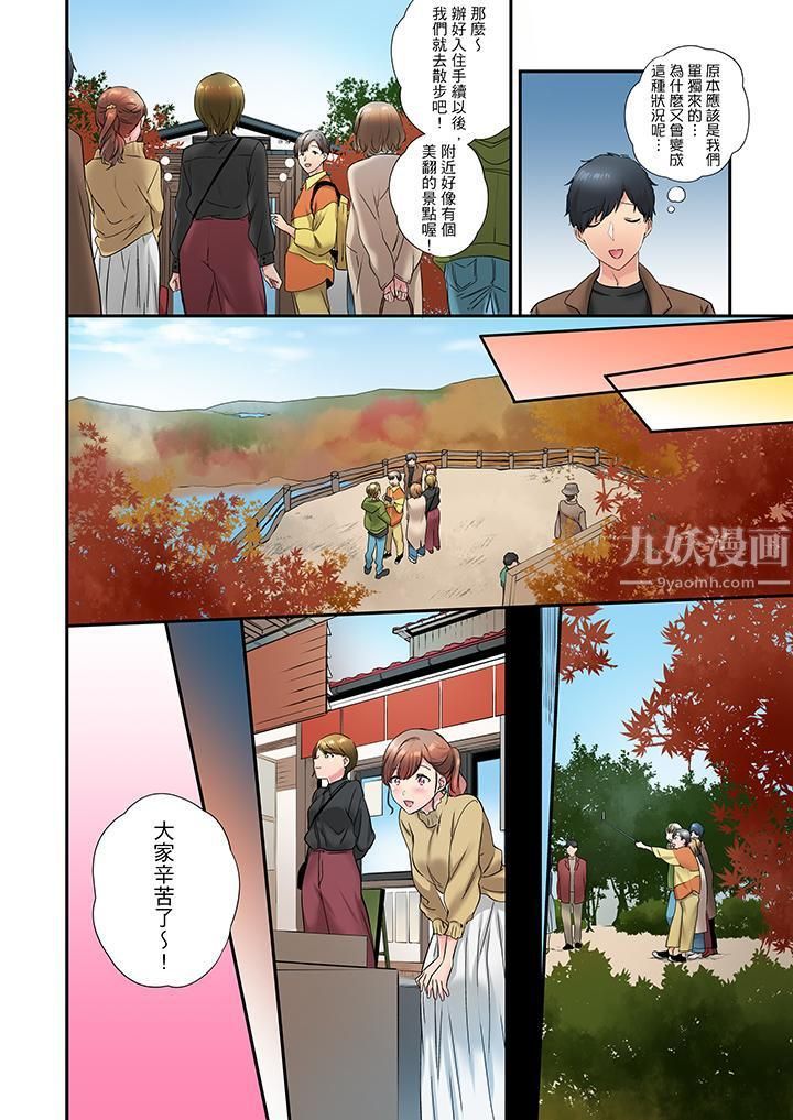 在冷气坏掉的盛夏，与汗湿的青梅竹马SEX不停歇…第33话