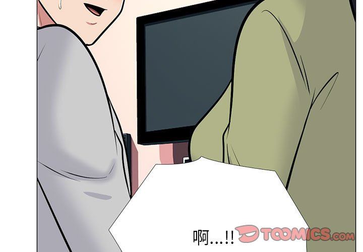 心机女教授第144话