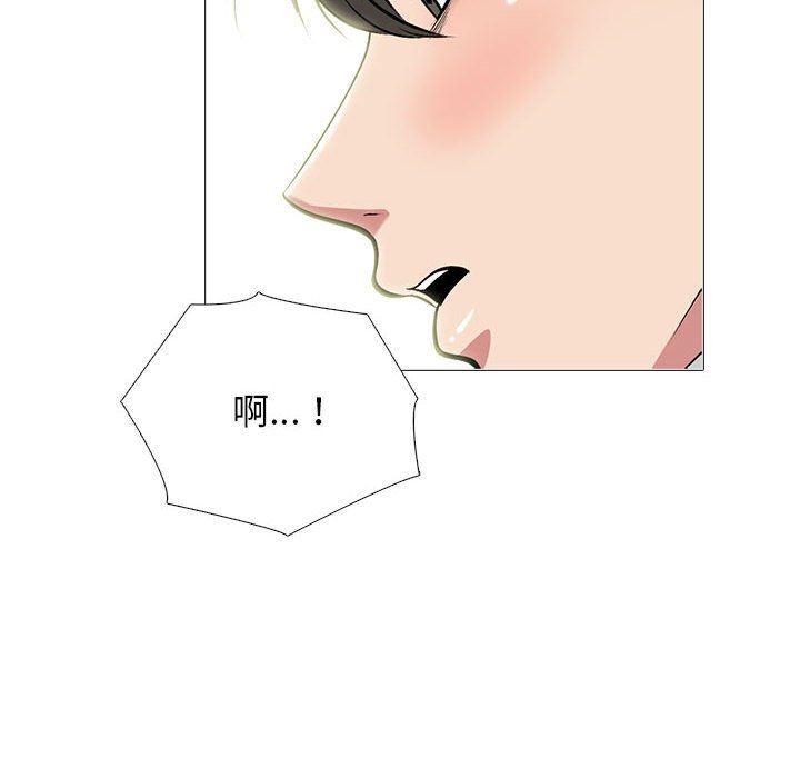 心机女教授第144话