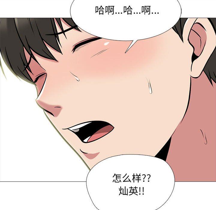 心機女教授第144話