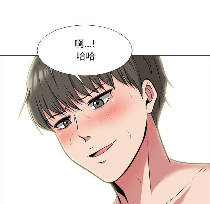心机女教授第144话