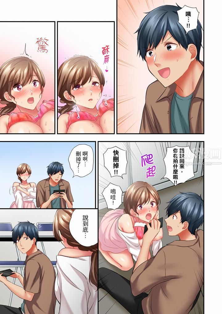 在冷气坏掉的盛夏，与汗湿的青梅竹马SEX不停歇…第48话