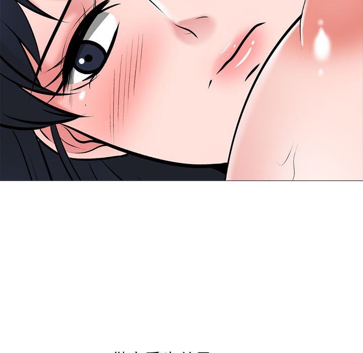 心機女教授第146話