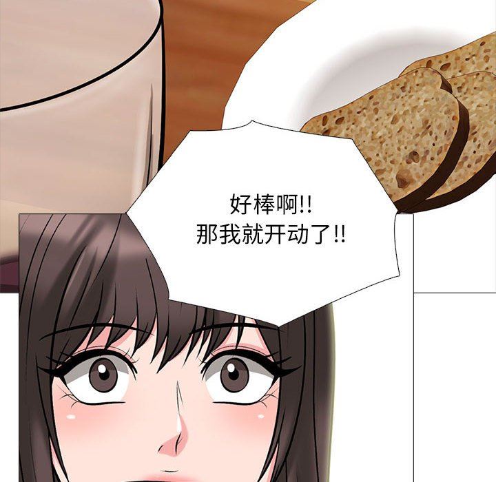 心機女教授第147話