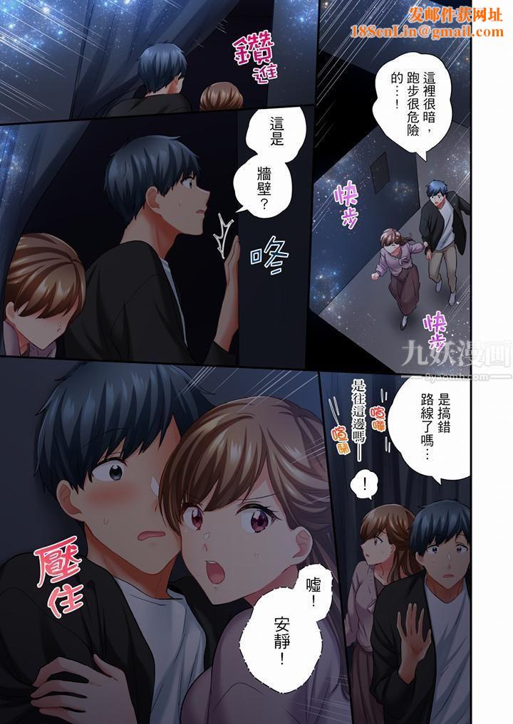 在冷气坏掉的盛夏，与汗湿的青梅竹马SEX不停歇…第63话