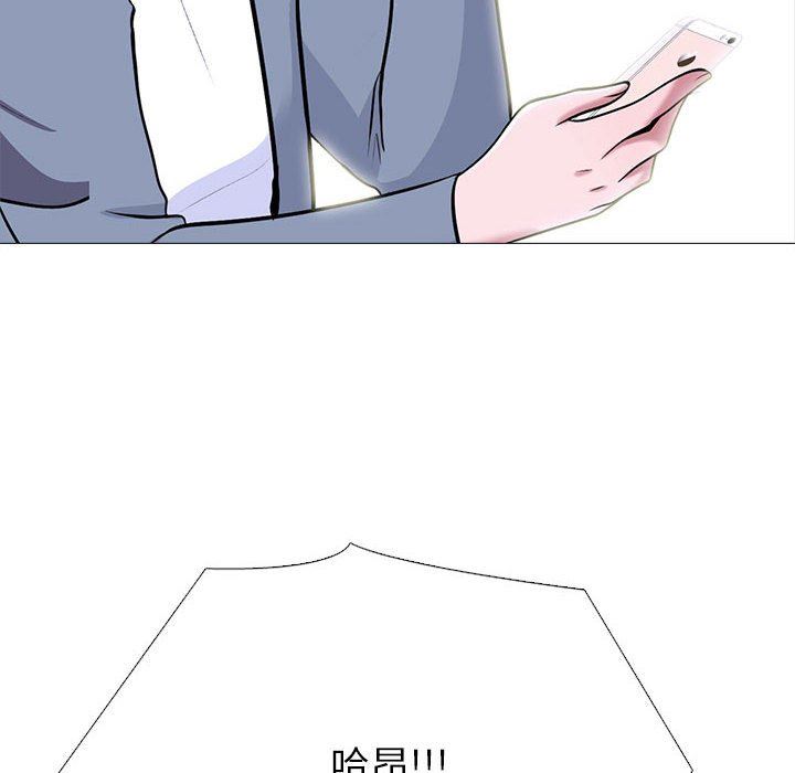 心機女教授第147話