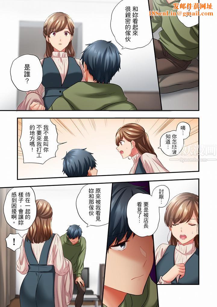 在冷气坏掉的盛夏，与汗湿的青梅竹马SEX不停歇…第65话