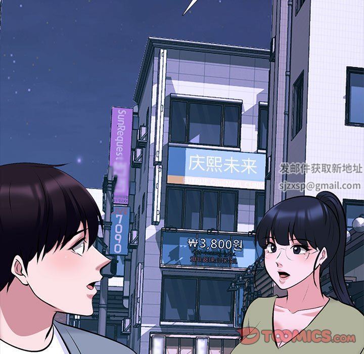 心机女教授第148话