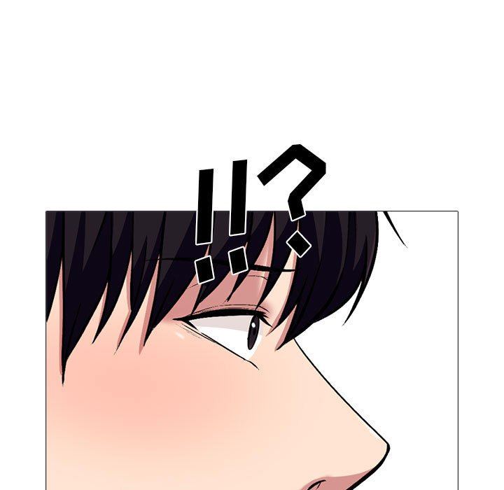 《心机女教授》第148话