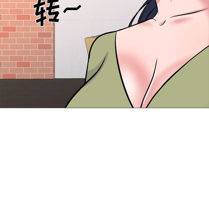心机女教授第148话