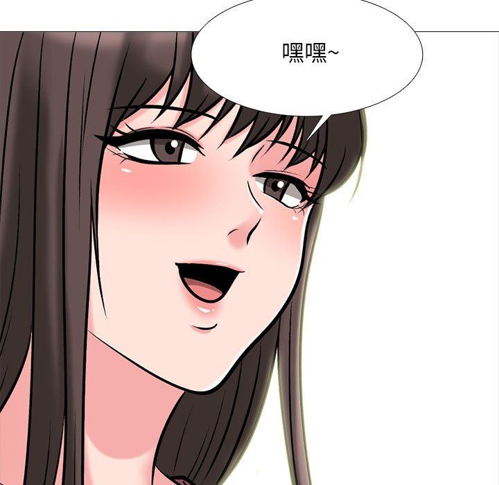心机女教授第148话