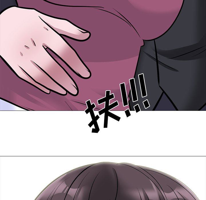 心机女教授第148话