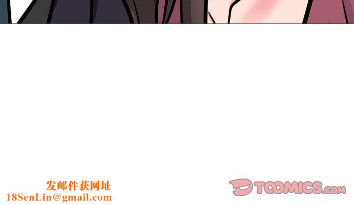 心机女教授第148话