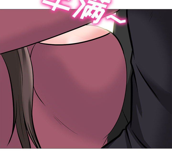 心机女教授第149话