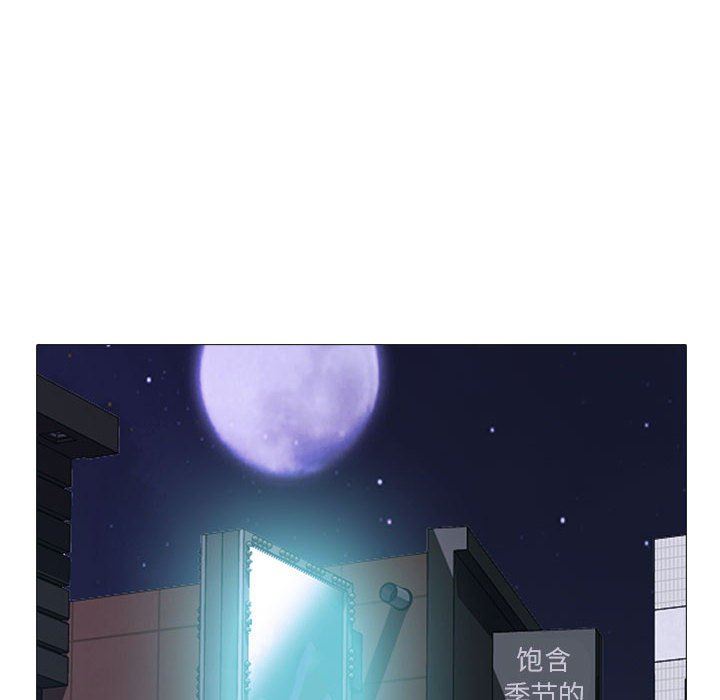 心机女教授第149话
