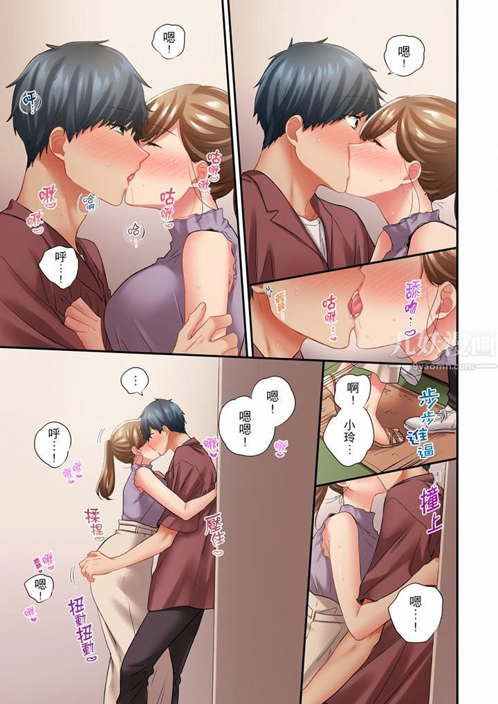 在冷气坏掉的盛夏，与汗湿的青梅竹马SEX不停歇…第79话