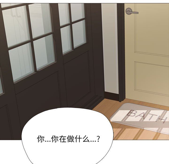 心機女教授第150話
