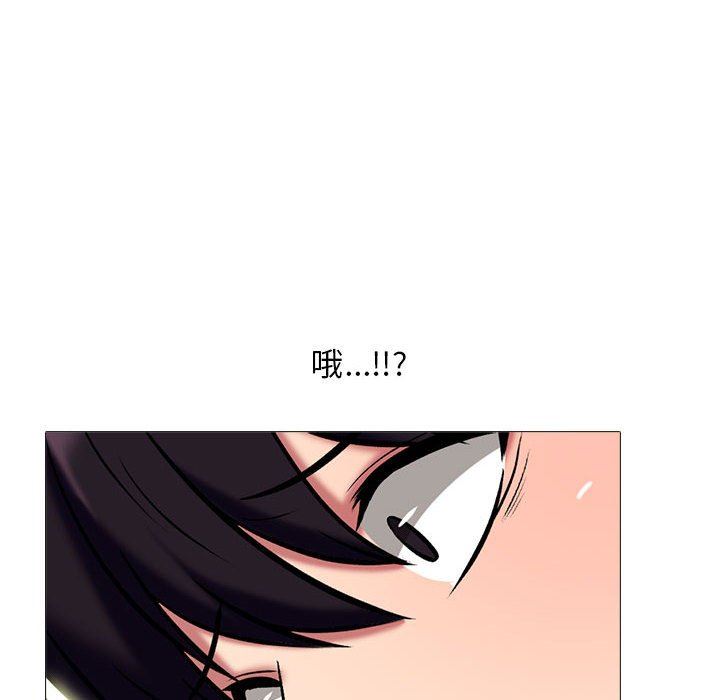 心机女教授第151话