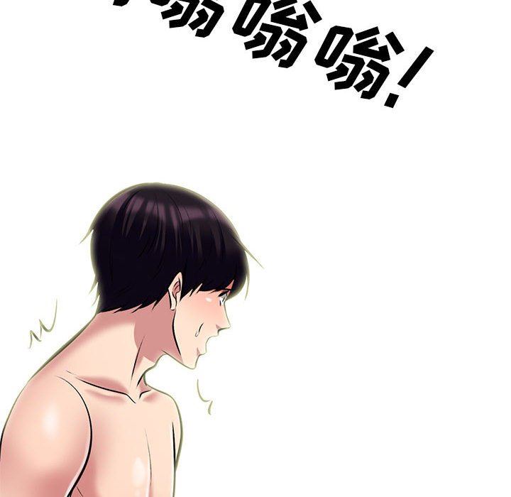 心機女教授第151話