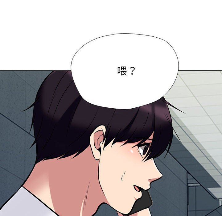 心機女教授第151話