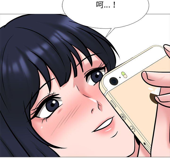 《心机女教授》第151话
