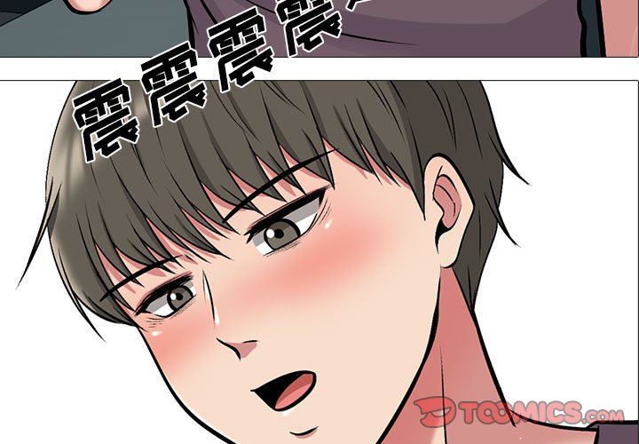心機女教授第152話