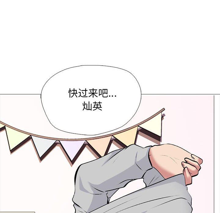 心機女教授第153話