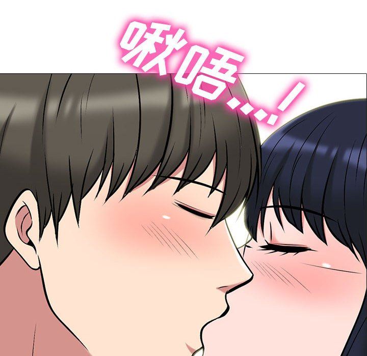 心機女教授第154話