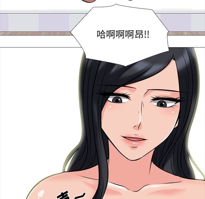 心機女教授第154話