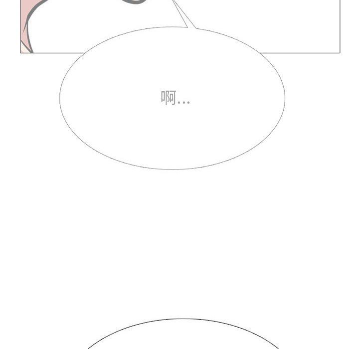 心机女教授第155话