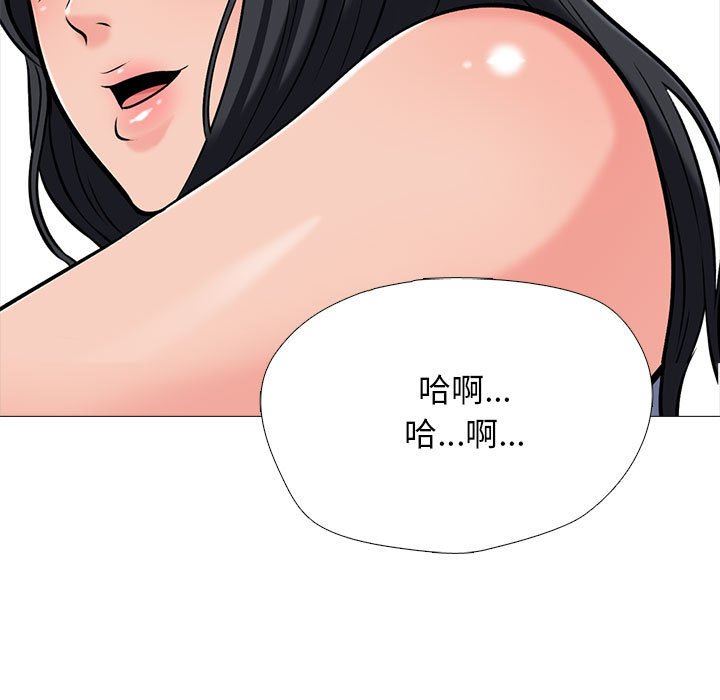心機女教授第155話