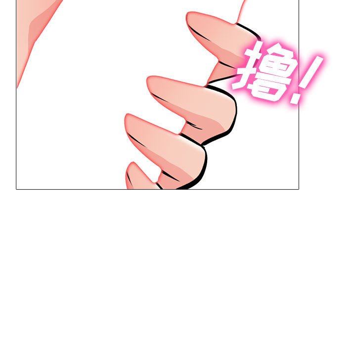 心機女教授第155話