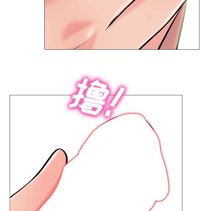 心機女教授第155話