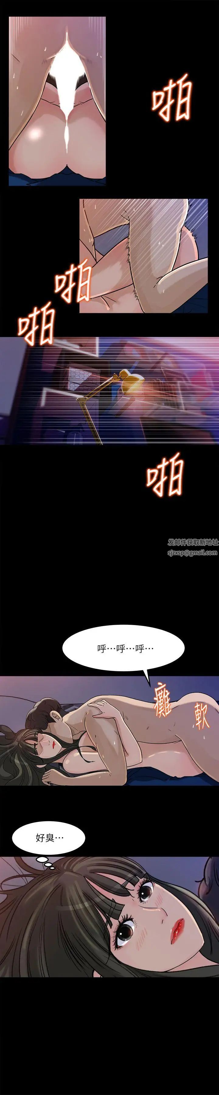 媳妇的诱惑第4话-快点进来