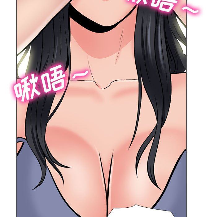 心機女教授第155話