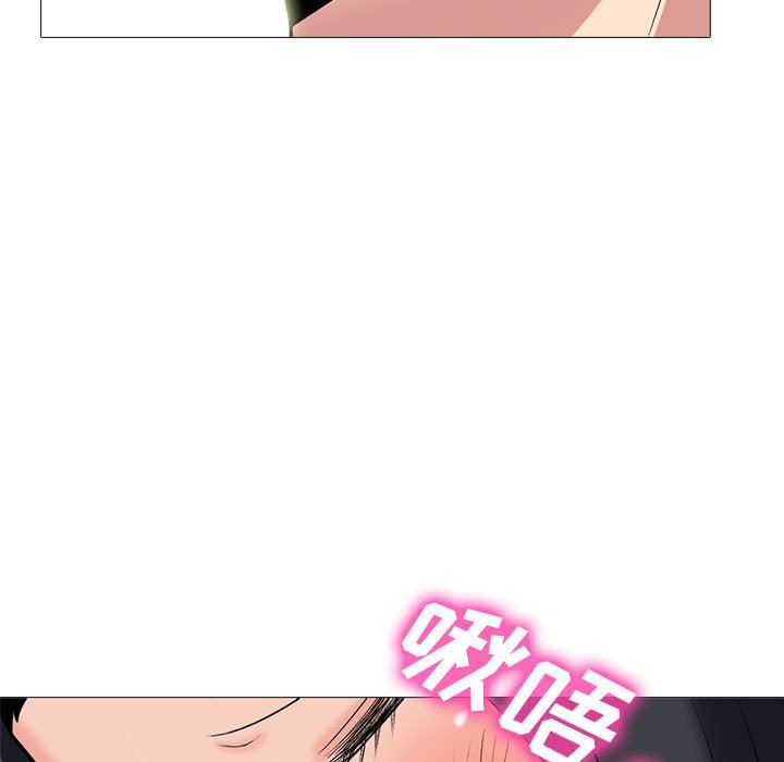 心機女教授第155話