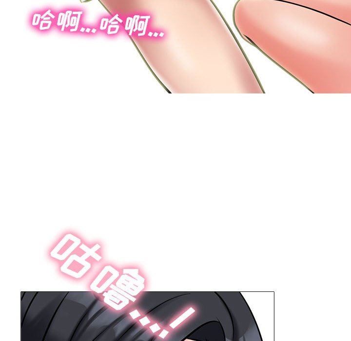 心機女教授第155話
