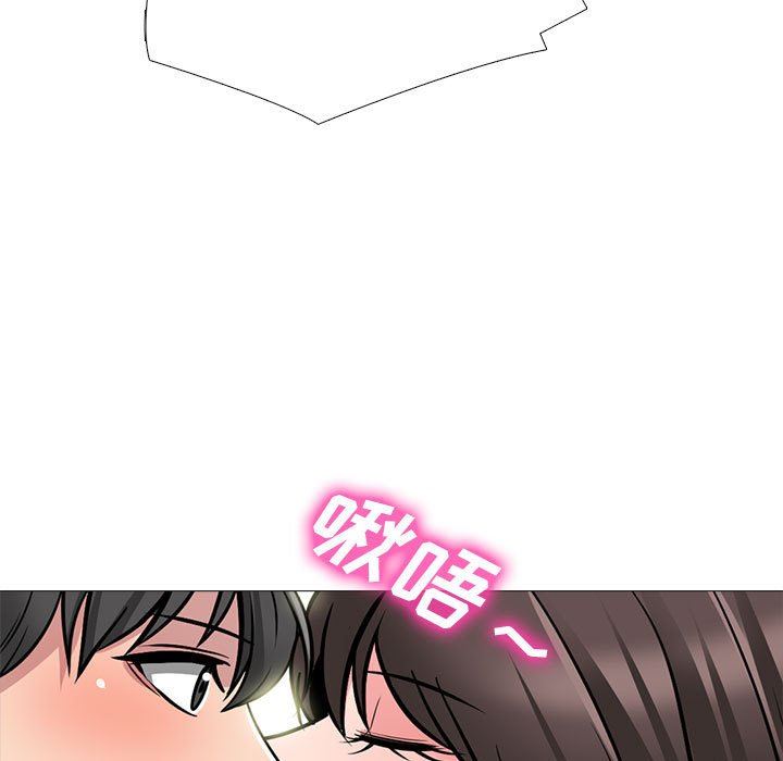 心機女教授第155話