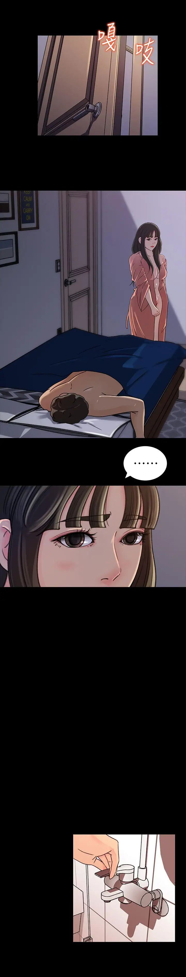 媳妇的诱惑第7话-老公不在家的週末夜晚