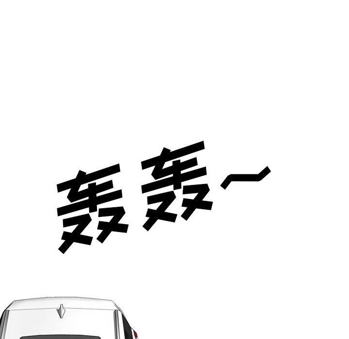 心機女教授第156話