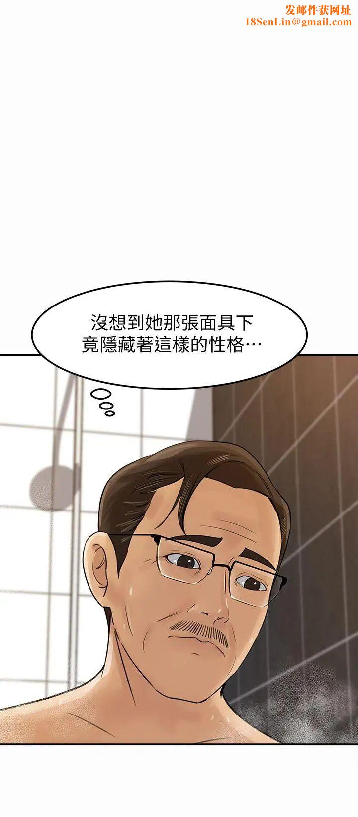 媳妇的诱惑第9话-10年未尝女人滋味