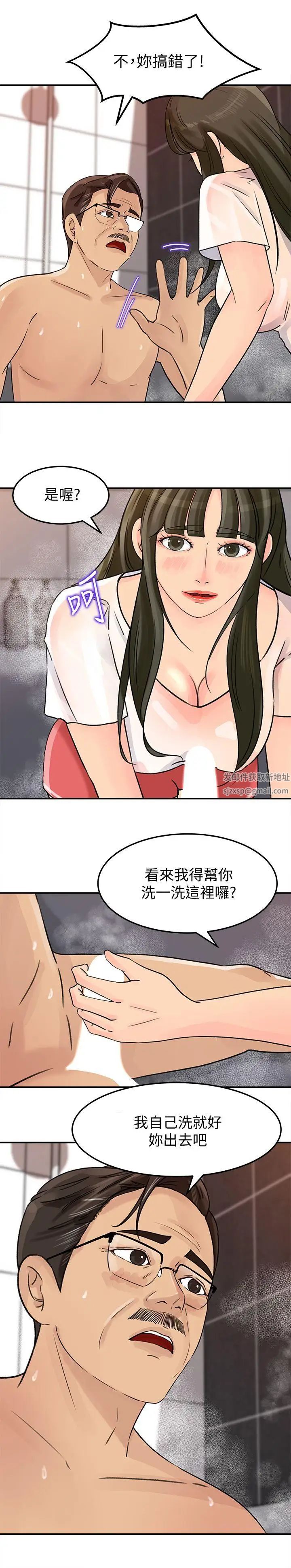 媳妇的诱惑第9话-10年未尝女人滋味